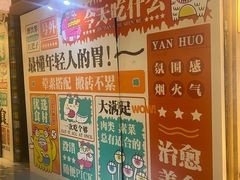 -时尚天河商业广场