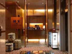 -将军日本餐厅·Shogun(厦门马哥孛罗东方大酒店)