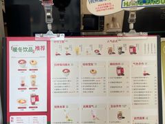 -炖物24章·顺时轻养茶(杭州保利时光里店)