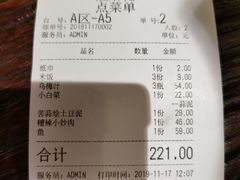 -树厨贵州菜(大十字店)