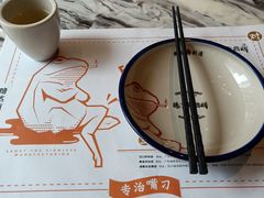 -臻享無招牌·食蛙专门店(太古里店)