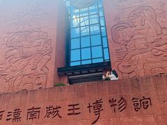 -南越王博物院(王宫展区)