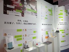 -上海外滩星空失恋减压馆(外滩旗舰馆)