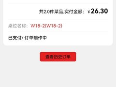 -大富贵(旗舰店)