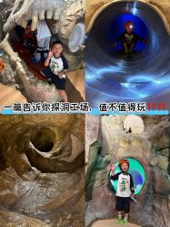 -探洞工场(丰科万达旗舰店)