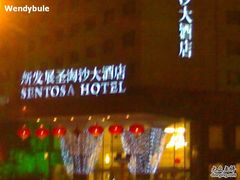 -上海圣淘沙万怡酒店