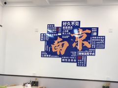 -雪花龙吊龙牛肉面(三山街店)