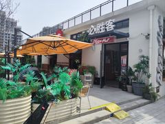 -必胜客(上海华谊新所店)