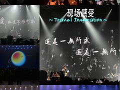 -SoFun Live