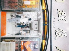 -粤·向群饭店(龙津东路总店)