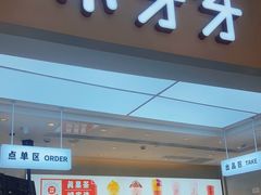 门面-果呀呀(国金街店)