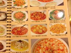 菜单-新南华大酒店(广中店)