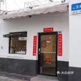 游客寻啡之BATB 小而精的独立咖啡馆