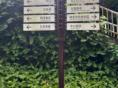 -珠海圆明新园