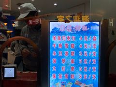 门面-康乐(滨江道店)