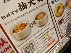 -易裕和·长沙米粉(竹塘西路店)