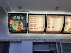 -嗦哈螺蛳粉(步行街)