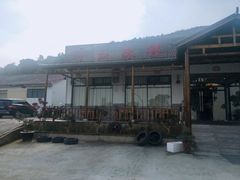 -呼吸森林·生态农庄农家乐私房菜