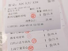 -有心德(隆生店)