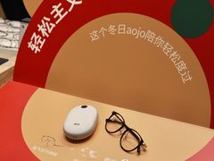 -AOJO眼镜(深圳海岸城店)