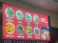 -朱秀英梆梆肉葫芦头(琉璃街店)