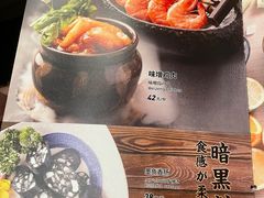 -赤谷和牛烧肉居酒屋(石景山店)