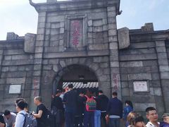 -南岳衡山风景名胜区