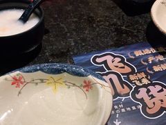 -古田居·特色寿司料理(星之岛旗舰店)