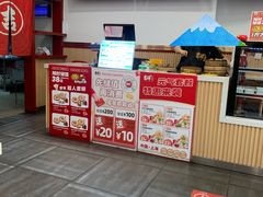 -吉祥馄饨(牡丹园店)