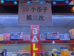 -北陵公园