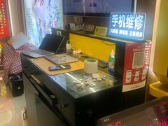 -爱回收(百联滨江购物广场店)