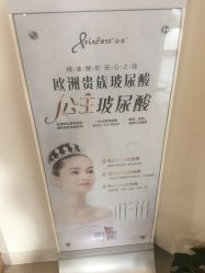 点击看大图 -天津伊美尔医疗整形美容专科医院