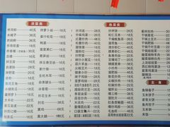 -金台阶鱼馆(于桥水库店)