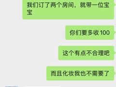 -上海佘山世茂艾美酒店