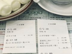 -仁信老铺(华盖路店)