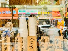 -天井·丑面包搭咖啡