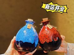 -泥糊破店小酒馆·团建聚餐(南京西路店)