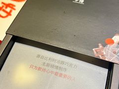-王品牛排(珠海富华里店)