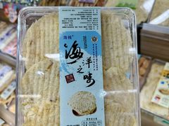 -利群商厦(台东店)
