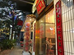 门面-得闲饮胜公司(智谷店)