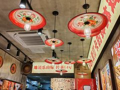 -嘉州鲜知味钵钵鸡(奎星楼店)