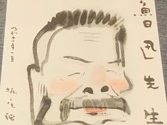 -北京鲁迅博物馆(北京新文化运动纪念馆鲁博馆区)