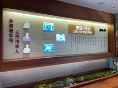 -高玛纳驴肉火烧(河间店)