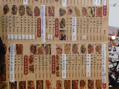 -石老头关东饺子王·东北菜(嘉华鑫城店)