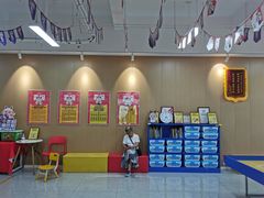 -玛酷机器人编程赛事中心(市北新都心店)