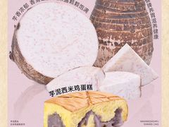 -南洋大师傅(长楹天街店)