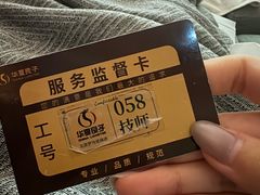 -华夏良子·足道SPA艾灸(金皇大厦店)