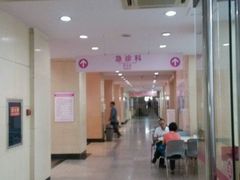 -西安高新医院