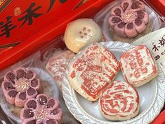 -祥禾饽饽铺·中式糕点(天津河东美福园店)
