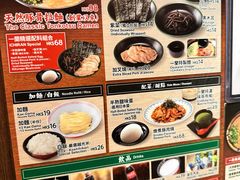 -一蘭拉面(铜锣湾店)